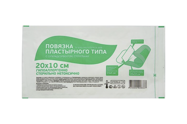 Веллфикс Повязка пластырного типа стер 20х10см 50шт