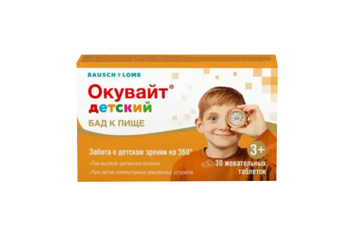 Окувайт Детский табл №30