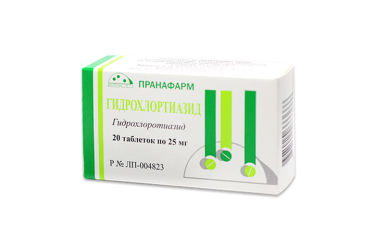Гидрохлортиазид 25мг табл №20
