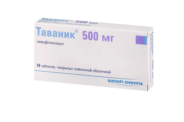 Таваник 500мг табл п/пл/о №10