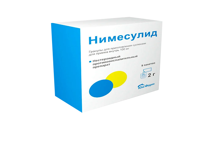 Нимесулид 100мг гран д/приг сусп д/пр внутрь 2г пак №9