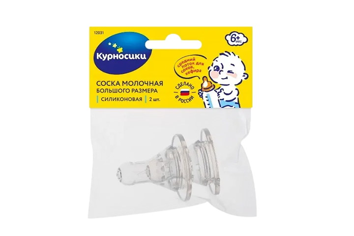 Соска силикон большая средн отвер 2шт 6+ 12031 Курносики
