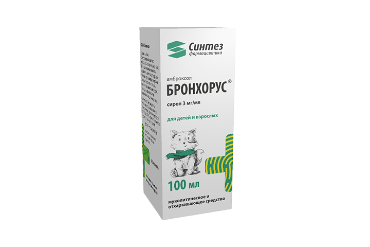 Бронхорус сироп 100 мл
