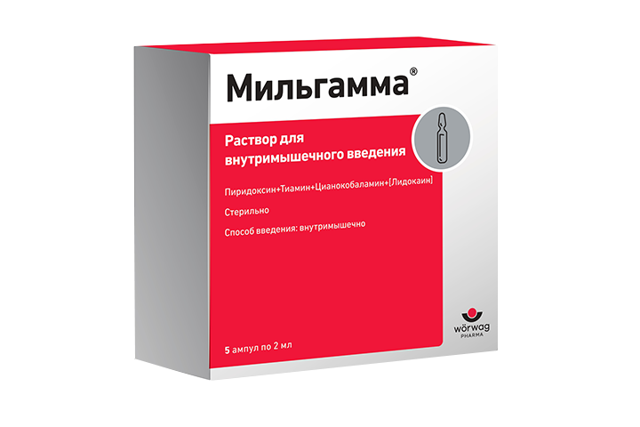 Мильгамма р-р в/м 2мл амп №5