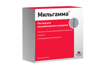 Мильгамма р-р в/м 2мл амп №5
