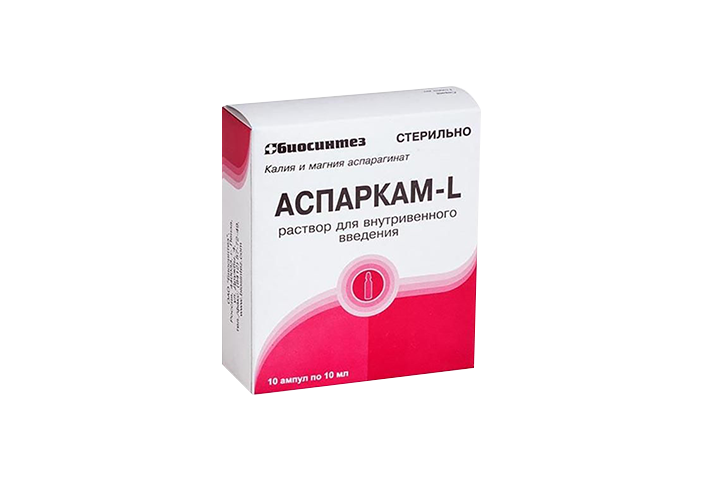 Аспаркам-L р-р в/в 10мл амп №10