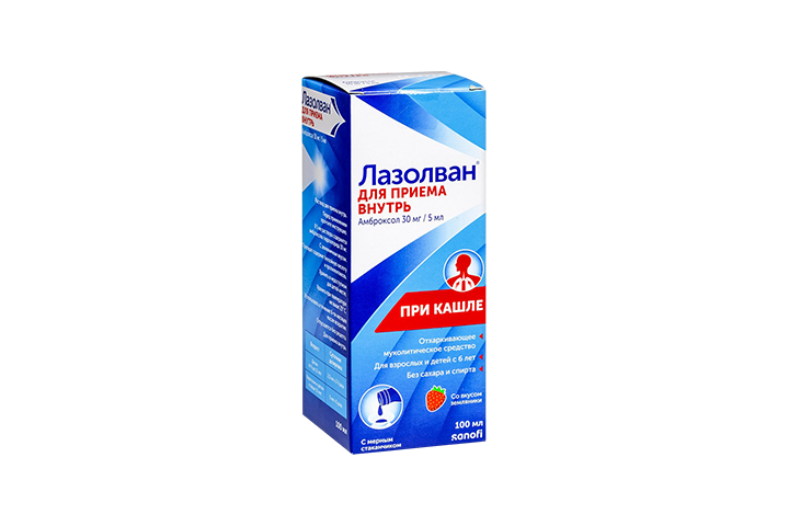 Лазолван 30мг/5мл р-р д/пр внутрь 100мл с мерным/стак