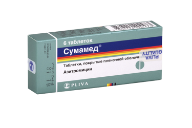 Сумамед 250мг капс №6