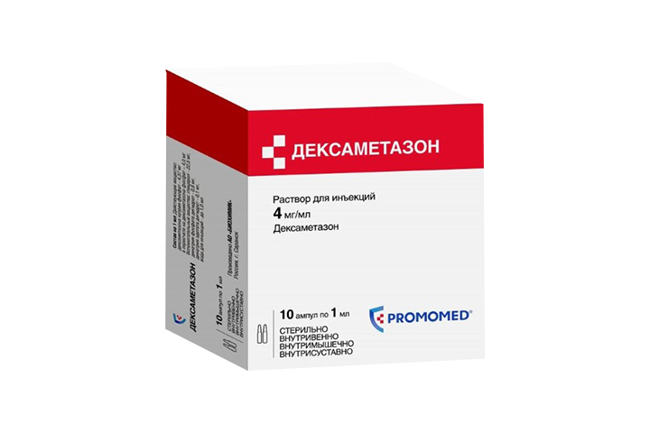 Дексаметазон 4мг/мл р-р д/и 1мл амп №10