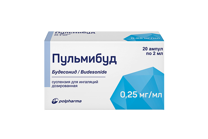 Пульмибуд 0,25мг/мл р-р д/инг 2мл амп №20