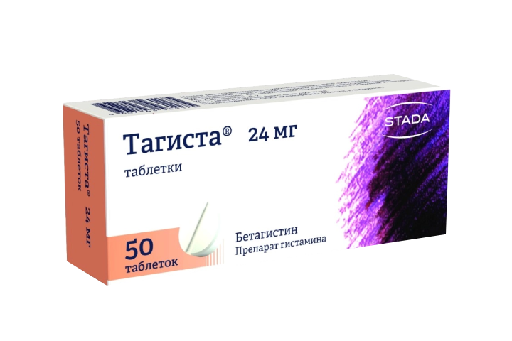 Тагиста 24мг табл №50