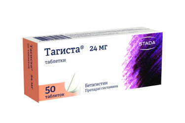 Тагиста 24мг табл №50