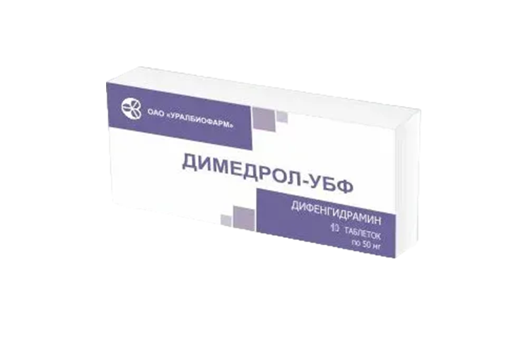 Димедрол-УБФ 50 мг табл №10