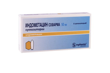 Индометацин Софарма 50мг супп рект №6