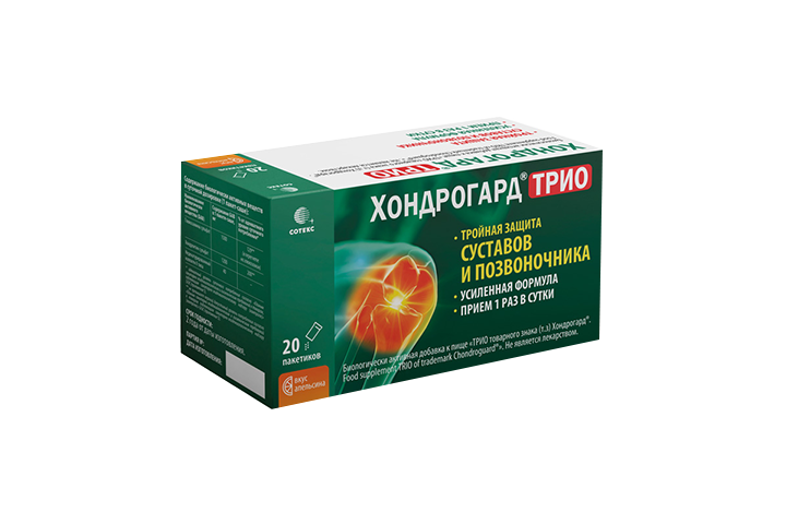 Хондрогард Трио пор 6г пак/саше №20 апельсин