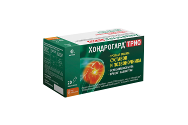 Хондрогард Трио пор 6г пак/саше №20 апельсин