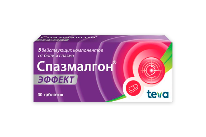 Спазмалгон Эффект табл п/пл/о №30