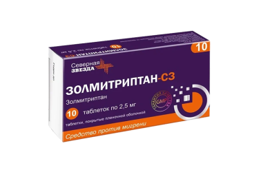 Золмитриптан-СЗ 2,5мг табл п/пл/о №10