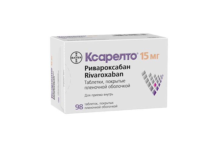 Ксарелто 15мг табл п/пл/о №98