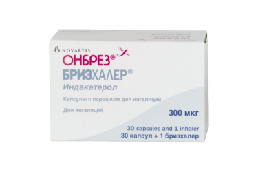 Онбрез Бризхалер 300мкг пор д/инг капс №30 в компл с устр д/инг
