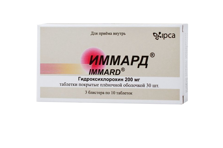 Иммард 200мг табл п/пл/о №30
