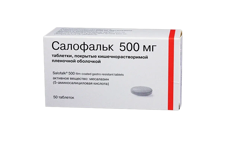 Салофальк 500мг табл п/пл/о кш/раств №50