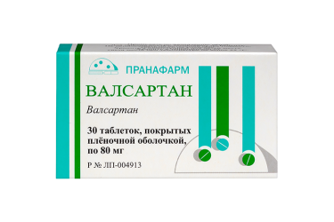 Валсартан 80мг табл п/пл/о №30