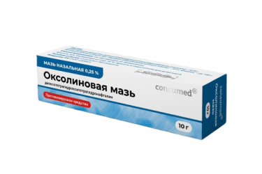 Оксолиновая мазь 0,25% мазь наз 10г Консумед