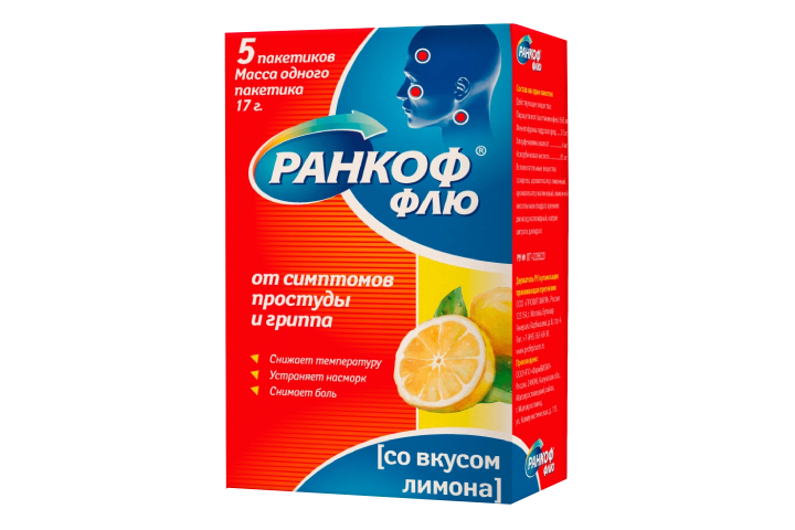 Ранкоф Флю пор д/приг р-ра д/пр внутрь 17г пак №5 лимон