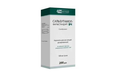 Сальбутамол-Фармстандарт ВЧ 100мкг/доза аэроз д/инг дозир 200 доз