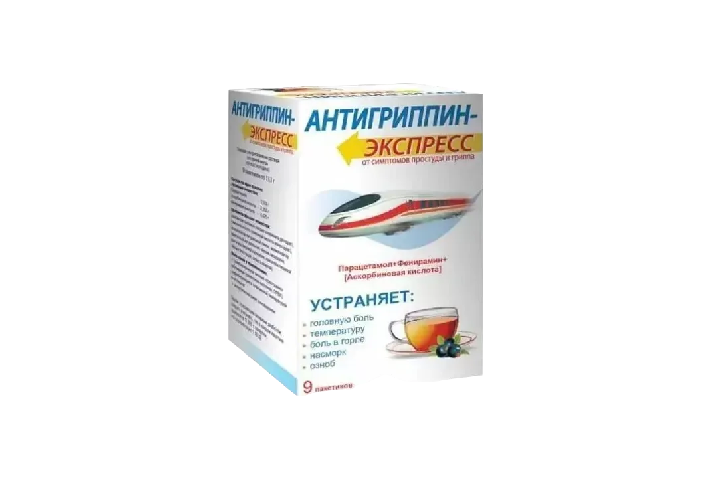 Антигриппин-Экспресс пор д/приг р-ра д/пр внутрь 13,1г пак №9 ч/смор