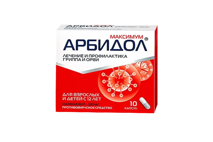 Арбидол Максимум 200мг капс №10