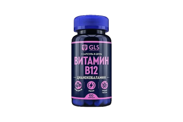 GLS Витамин В12 капс №60