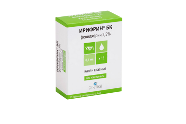 Ирифрин БК 2,5% гл капли 0,4мл тюб/кап №15