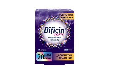Бифицин Форте капс №10