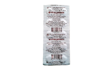 Фурацилин 20мг табл №10