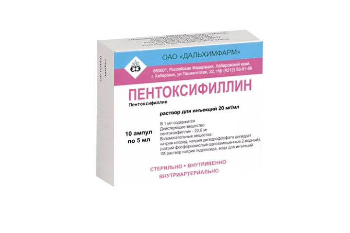 Пентоксифиллин 20мг/мл конц-т д/приг р-ра в/в в/артер 5мл амп №10
