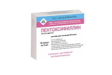 Пентоксифиллин 20мг/мл конц-т д/приг р-ра в/в в/артер 5мл амп №10