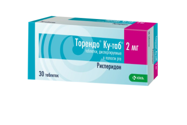 Торендо Ку-таб 2мг табл д/рассас N30