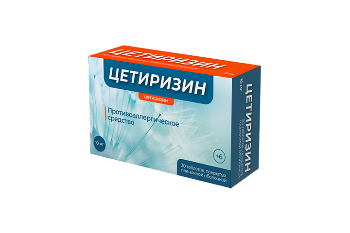 Цетиризин 10мг табл п/пл/о №10