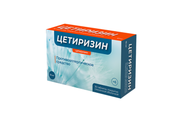Цетиризин 10мг табл п/пл/о №10