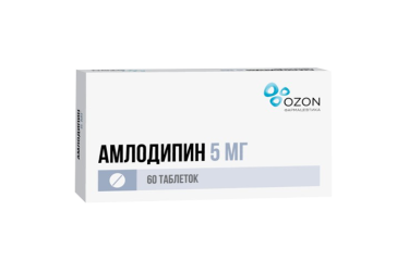 Амлодипин 5мг табл №60
