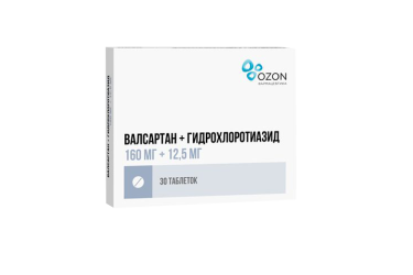 Валсартан+Гидрохлоротиазид 160мг+12,5мг табл п/пл/о №30