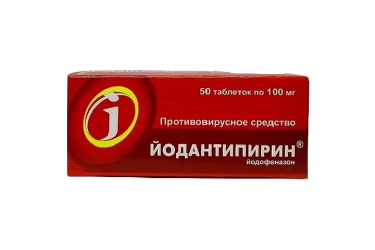 Йодантипирин 100мг табл №50