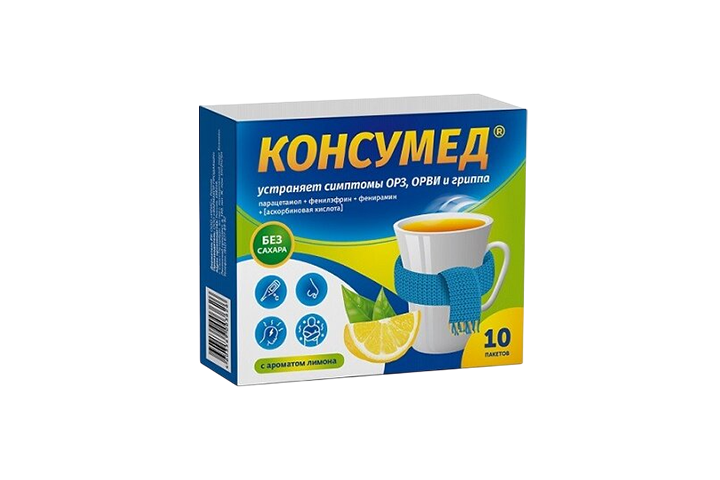 Консумед пор д/приг р-ра д/пр внутрь 5г пак №10 лимон
