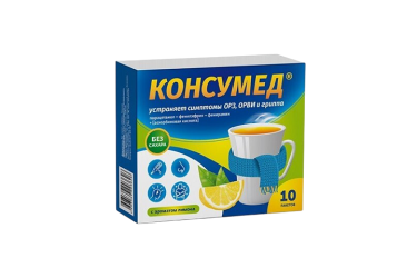 Консумед пор д/приг р-ра д/пр внутрь 5г пак №10 лимон