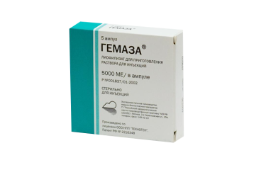 Гемаза 5000МЕ лиоф д/приг р-ра д/и 1мл амп №5