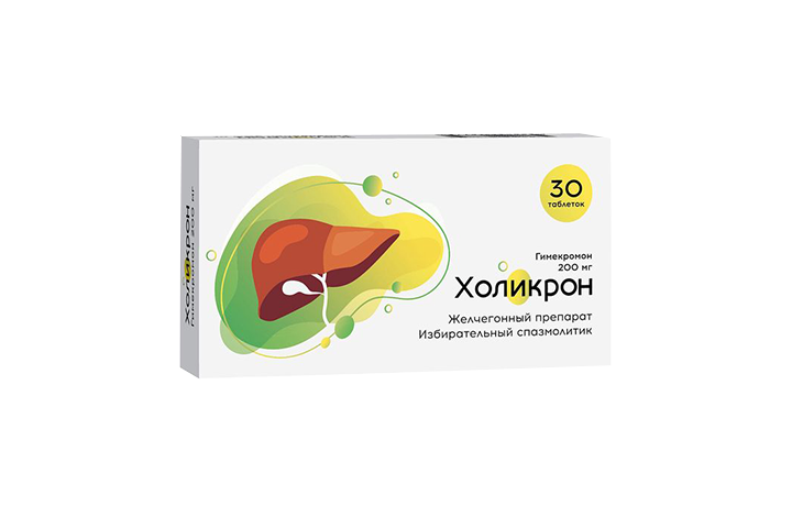 Холикрон 200мг табл №30