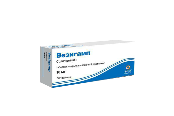 Везигамп 10мг табл п/пл/о №30