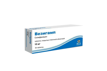 Везигамп 10мг табл п/пл/о №30